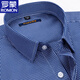 Romon Pure Cotton Plaid Langarmed Hemd für Herrengeschäft Casual Professional Clothing für Frühlings- und Herbst-vielseitiges Bügelhemd für mittlere und junge Menschen 6627 40 empfohlen 130-140jin [Jin gleich 0,5 kg]