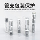 Wen Yijia Machine de liaison à bondage personnalisé Consommables 3846 Couteau à perceuse creux Original 3821 Bit de forage 3849 Applicable à 3888 Machine de reliure 3846 Pack de couteau à forage d'origine