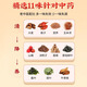 北京同仁堂青钱柳玉米须茶桑叶茶可搭脂肪肝口苦口臭屁多尿黄降血脂清脂茶 6盒（周期装240袋) 11味针对性中药