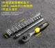 Stanley Stanley Stanley Tools 35-teilige Xiaofei Sleeve Ratschenschlüssel Set Auto Reparatur Hardware Toolbox 94-691-22 94-691