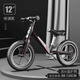 Balance de la bicicleta deslizante de bicicleta deslizante de la bicicleta de niños sin bicicleta de pedal 2-6 caminante de dos ruedas para niños aleación de magnesio de 12 pulgadas rojo [marco de aleación de magnesio] cilindro protector de gas protector