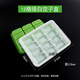 Zi Jiafu disposable dumpling box quick-frozen dumpling box wonton packaging box commercial green and white dumpling box divided wonton box lunch box 15 grid green and white dumpling box + lid 10 sets