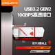 Teclast 1TB Typ-C USB3.2 Solid-State-USB-Laufwerk, Speed ​​Reading 1050 MB/s Hochgeschwindigkeits-Dual-Schnitt-Auto-Mobiltelefon USB-Laufwerk, USB-Laufwerk für mobiles Festplatten-System