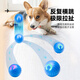 Huanpet.com pet dog toy dog amusing artifact automatic dodge ball electric dog walking ball for puppies to play by themselves to relieve boredom and resist bites