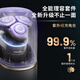 Philips (Philips) [Jay Chou Même style] Rasoir électrique NEW GÉNÉRATION ROTARY PROTECTION NOUVEAU RAZOR DE RAZOR DE RASSE DE CROST ENTRAVILE 9 Série 9
