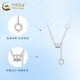 China Gold (CHINA GOLD) Platinum Small Waist Necklace Women's Platinum Clavicle Chain Valentine's Day Practical Birthday Gift for Mom, Wife and Lover PT950 Platinum Small Waist Necklace About 6.4g