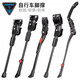
Suitable for Giant atx660/720/810/830 mountain bike bracket foot support road vehicle parking frame [no installation hole required] Universal adjustable - black - send