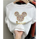 
Ziweiqi 2025 winter new style front shoulder hair hair large size women's cotton short-sleeved T-shirt for women to look slim and belly-covering top base shirt regular T4-Clay-3937 S suitable for 80-100Jin [Jin equals 0.5 kg]