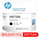 HP (HP) 518/519/589/798/618/678/675 доступен для принтеров. Оригинальные аксессуары для печати оригинал Black Purnhade (см. Модель машины)