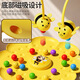 Qichun Little Bee recolectando miel Magnética Magnética Juguetes de pesca para niños Centrarse en el entrenamiento Interactivo Interactivo Interactivo Juego de mesa de batalla de dos jugadores Pequeños juguetes de pesca de abejas [modelo de 2 personas] (concentrado en el cultivo/competencia PK/Juego de mesa interactivo)