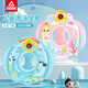 Peak children's swimming ring baby lifebuoy inflatable thickened anti-rolling boys and girls swimming equipment for children sitting ring
