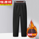 Hengyuanxiang Pantalon décontracté en hiver, nouveau pantalon de papa pour hommes d'âge moyen, Velvet allemand plus à capuche épaissie en velours, pantalon masculin de la fête du père HH-LZ1391 Gris foncé xl Recommandé 115jin [Jin est égal à 0,5 kg] Think