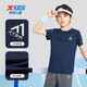 XTEP (XTEP) Kinder kurzärmeliges T-Shirt für den Sommer mit mittleren Kindern mit mittleren Kindern mit dem schnell trocknenden Bottom-Hemd tiefblau [9215] 150 cm