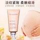 CLARINS Wrinkle Lightening Cream 175ml Pregnant Women's Pregnant Women's Anti-Wrinkle Lightening Cream 175ml Pregnant Women's Anti-Wrinkle Cream 175ml Care Oil