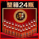 劲冠中国小劲酒35度125ml整箱24瓶装一箱男劲冠雄健酒京正品东 125ml*24瓶/箱舰旗店