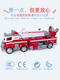 
The ci Puwang Wang team made great contributions and ultimate mao Mao fire truck sound and light rescue vehicle children's birthday gift toys 16759 ultimate standard police car Aqi