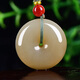 Gua, please guarantee the price 618 Hetian jade pendant, many peace buckles, Hetian jade pendants, men and women, round jade necklaces, about 26 mm, H1656q