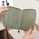 
Kangaroo new fashionable and casual RFID anti-magnetic passport zipper short travel passport clip multi-function storage certificate bag gray