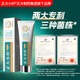 Large and small fiber-reducing toothpaste to relieve bad breath bright white stains and remove fresh oral odor bad breath toothpaste biolysozyme toothpaste protection gum [family combination] 3 biolysozyme toothpaste