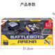 赫宝（HEXBUG）赫宝博茨大战智能遥控双人对战格斗机器人子游戏电动儿童玩具 第五赛季机器人之朋克大卫
