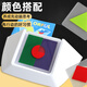 Beyzk Color Matching Красочная логика настольной игры головоломка трехмерной формы головоломки Логика мышления играет игрушка сопоставление цвета (6623)