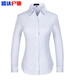 He Jiagong CCB work clothes women's formal wear collar white background blue vertical striped short-sleeved shirt square collar slim bank work clothes 3882 men's collar light blue twill short-sleeved 40 (175/92A)