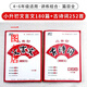 [Jingpin Books][1593 people praised] New 2022 Starry Sky Primary School to Junior High School Ancient Poems 252 Classical Chinese 180 essays applicable to grades 4-6. Famous School Direct Train 22 Edition Classical Chinese + Ancient Poems + Concise Book (3 books)