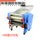 Shantou Lincun Qiaowei noodle machine household fully automatic noodle machine household small noodle machine electric stainless steel commercial blue 160 type 370 watts