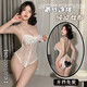 Falling Flowers in a Dream Sexy Lingerie Sexy Hollow Lace Pajamas for Women Hot Temptation Split Crotch Free-Take Off Pure Desire Jumpsuit Set 1048 White Split Crotch Jumpsuit One Size Recommended 80-120 Jin Jin is equal to 0.5 kg