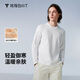 Thumb white small T, off-size clearance, autumn and winter round neck long-sleeved T-shirt, men's skin-friendly top, bottoming shirt, Yunrou brushed-men's Haobai XL