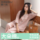 新一步七分袖九分裤女款睡衣V领印花大码开衫透气家居服套装 S4839-琉璃橙 3XL