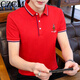 CZCM LUMBRE LUXE LUXE MARQUE POLO POLO à manches courtes pour le t-shirt masculin Collier décontracté Business Top Summer New Style CC866 Black Knight 3xl (150-165Jin [Jin est égal à 0,5 kg]))