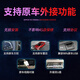 15-19款福特福睿斯专车载Carplay安卓中控大屏导航倒车影像一体机 大屏款 四核 WiFi版 16G 官方标配 x 福特福睿斯