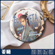 Morans Umgebung von Moran Erha und seinem weißen Katzenmeister Laser Baji Guzi Badge Xue Meng Shi Mei Moran-B15838 Paket insgesamt 8