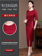 Lijingtian neues Produkt Sommer Hochzeit Bankettkleid Kleid Kleid junger Schwiegermutter Hochzeitsschlank und verbesserter Cheongsam Geschenk Burgund 9761 L (95-110jin [Jin gleich 0,5 kg]) gleich groß