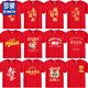 
ROMON (ROMON) College Entrance Examination Red Short-sleeved T-shirt Men and Women Must Pass Every Examination Golden List Tips Must Win for High School Entrance Examination Clothes Class Clothes Must Win for College Entrance Examination -829-Red S /(80-95Jin[Jin equals 0.5 kg])