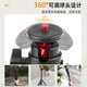 Geeignet für DJI Action4/5Pro Sportkamera Tripod Mobiltelefon Selfie Stick Extension Fixes Bracket Accessoires 51cm erweitertes Tripod Handheld Selfie