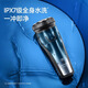 
Pangdonglai razor Pangdonglai electric rechargeable razor men's beard knife beard knife whole body washing Feike FS829 (knife head washing)