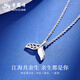Lao Fengxiang will have you for the rest of his life. Fish tail PT950 platinum necklace for women. New Mid-Autumn Festival birthday gift for girlfriend and wife. PT950 platinum fish tail set chain, about 4.3g.