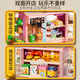 Beichuzhong Kinderspielzeug Mädchen spielen Haussimulation Supermarkt Registrierkasse 3-6 Jahre 4 Mädchen Geburtstagsgeschenke 5-7-8 Jahre High-End-Touchscreen-Vertriebszähler [Exquisite Geschenkbox] Purple Hamburg Convenience Store zwei oder drei Jahre altes Kinderspielzeug für Kinder.