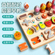 Montessori Early Education Toys Baby and Children Assemble Blocing Blocs Numéro Puzzle 1 ans et demi 0 à 3 filles et garçons 2 bébés six-en-un [nombre + fruit + pêche + ferule + plus