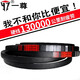 Yizun (YZ) V-belt 25N/8V1000/2540 to 10600/1920/4877/1800/4572 transmission belt 8V2835/8V7200