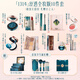Hua xizi orientalische Make-up-Box-Make-up-Set 1314 Vollständige Make-up-Version 10-teilige Geschenkbox Geschenk für Freundin Geburtstagsgeschenkkosmetik