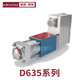 Muge Servo Valve D661-4539 Ratio 662 Hydraulic 662 663 Overflow 634D633D681D765G761MOOG Overflow Valve D941 Series