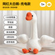 
Floating baby toys Baby learn to speak and repeat the reading of ducks 0 to 1 year old to consume physical strength Early education coaxing baby plush dolls June 1st Recharge internet celebrity fun duck flapping its wings + lifting its neck to help and learning tongue + recording