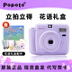 POPOTO brand new authentic instant camera with exquisite gift box, cute mini gift with photo paper for girls, lavender purple with crystal shell, 10 pieces of photo paper