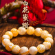 Fat Donglai's same style natural raw mineral genuine white flower beeswax bracelet for men and women bone china white old beeswax bracelet, demon flower beeswax 16mm (standard men's style) about 35 grams