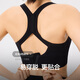 Keep sports underwear for women in spring and summer yoga fitness back button beauty back anti-vibration high-strength bra squid XL