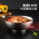美厨（MAXCOOK）大汤碗面碗 316L不锈钢双层防烫泡面碗沙拉冷面碗家用加厚防摔 22cm MCWA9898