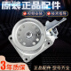 适用于松下洗衣机离合器XQB65-Q663U/Q661U/H661U/H673U/H671U/F610U 原装全新离合器送工具